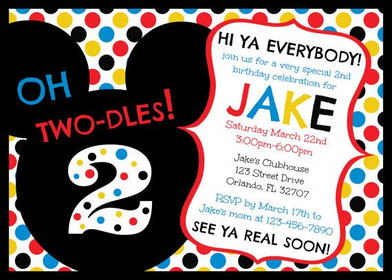 Mickey Mouse Clubhouse Invitation Template Free from www.dolanpedia.com